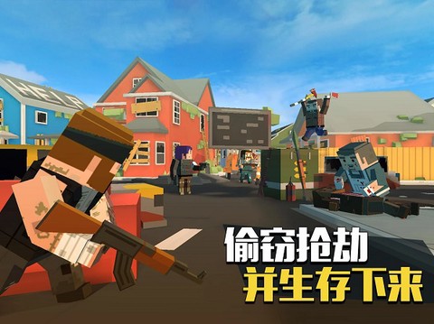 像素人大逃杀截图3