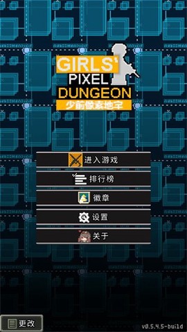 少前地牢[图1]