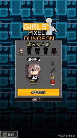 少前地牢[图2]