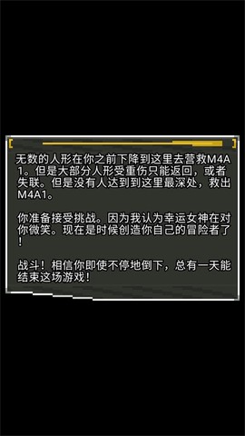 少前地牢截图1