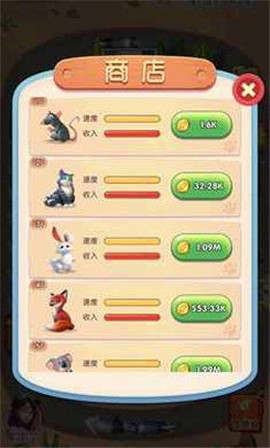 奔跑吧动物截图1
