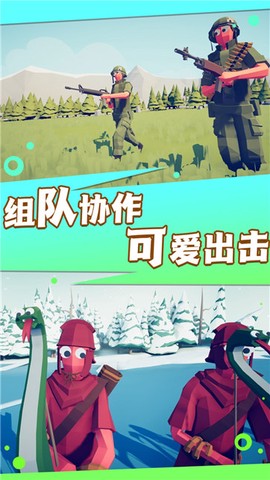超级求生战场截图3