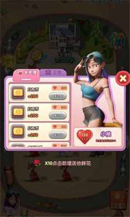 奔跑吧动物截图3