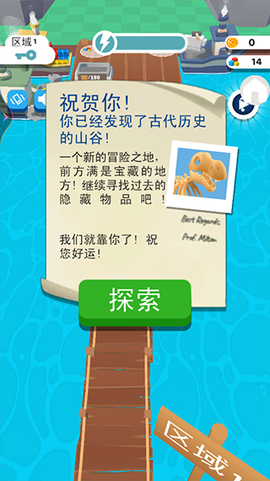 异星矿场[图6]