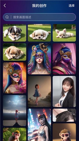 灵魂画师[图1]