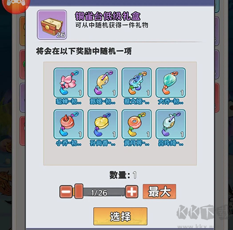 探探猫大作战[图2]