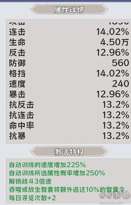 探探猫大作战[图3]