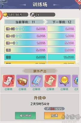 探探猫大作战[图4]