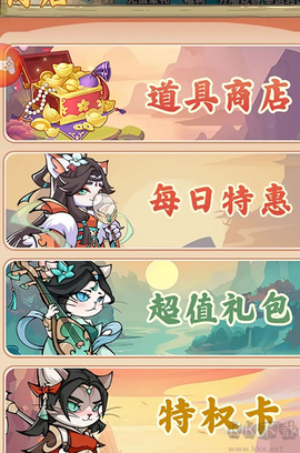 探探猫大作战[图5]