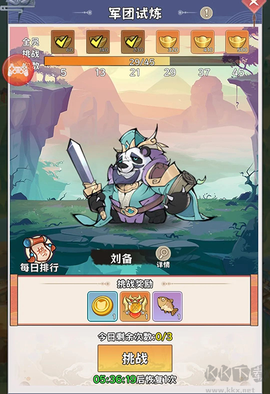 探探猫大作战[图8]