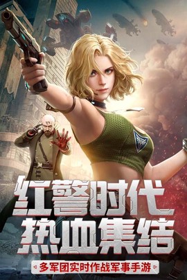 红警二战截图1