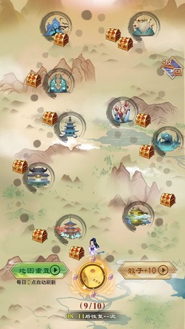 天天挂机修仙[图4]