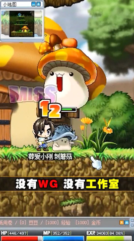 追忆彩虹岛截图1