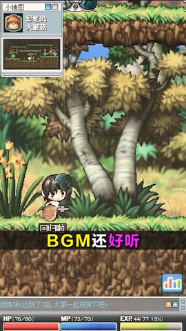 追忆彩虹岛截图2