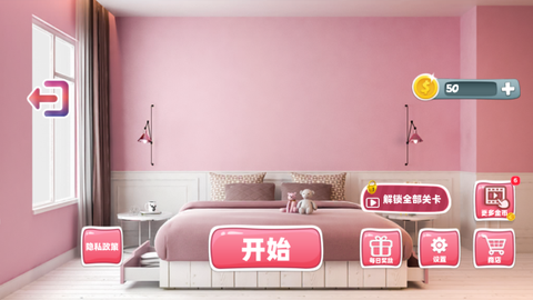 樱花校园恋爱换装[图2]