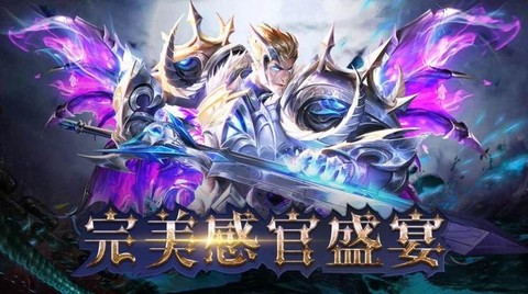 勇者大秘境截图3