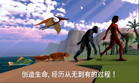 细胞进化永无止境截图1