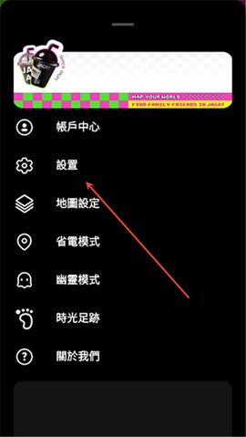 Jagat果汁儿[图2]