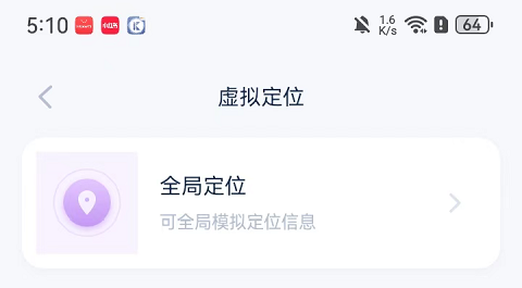 爱思助手手机版[图2]