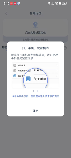 爱思助手手机版[图3]