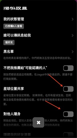 Jagat果汁儿[图4]