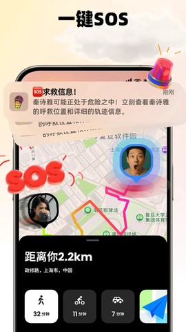 Jagat果汁儿截图2