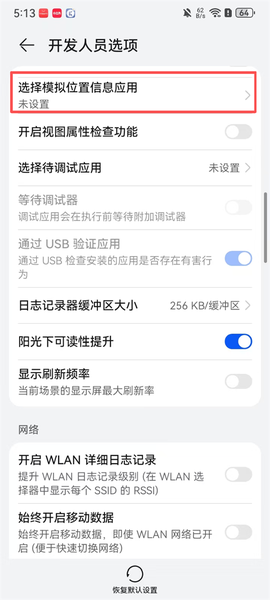 爱思助手手机版[图7]