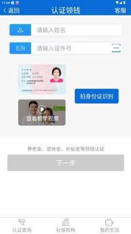 看看卫健[图6]