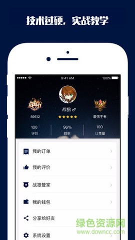 东东电竞[图1]