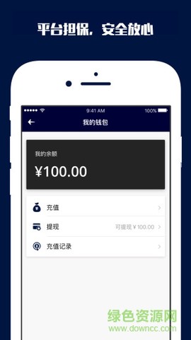 东东电竞截图3