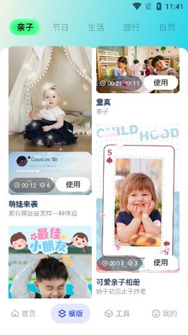 魔影工厂[图3]