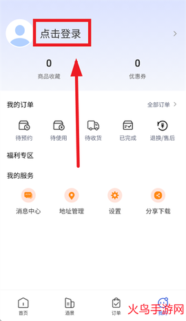 联联周边游[图3]