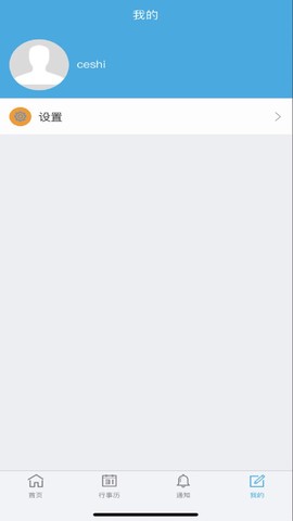企业移动导航[图1]