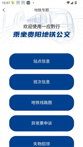 一应黔行[图2]