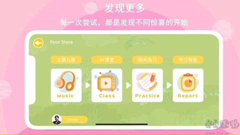 口语星球[图1]