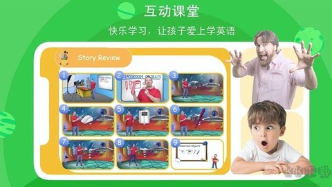 口语星球[图2]