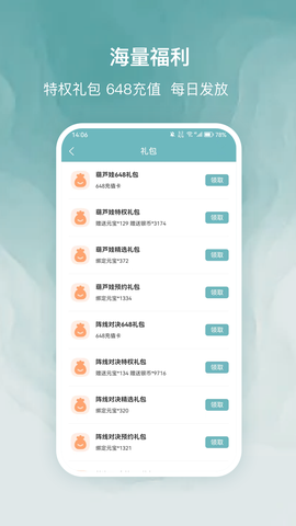 探玩游戏[图1]