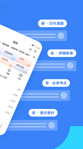 药学考研药师[图1]