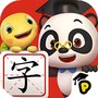 熊猫博士拼音