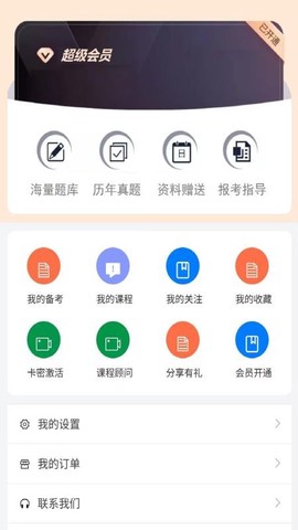 题库网[图1]