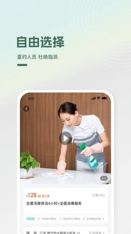 光合万家[图1]