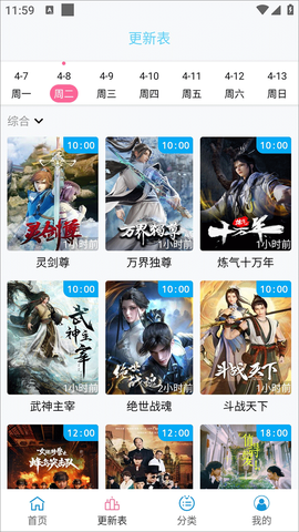 南瓜视频截图1