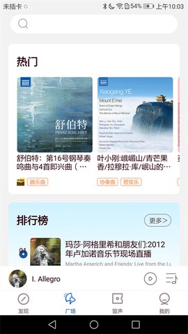 库客音乐[图1]