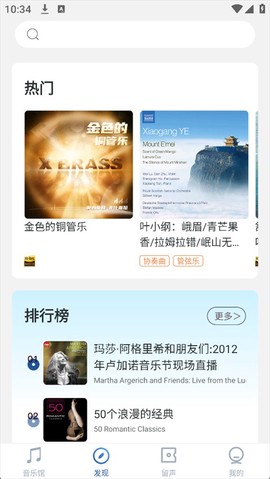 库客音乐[图5]