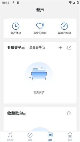 库客音乐[图6]