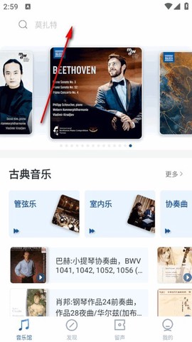库客音乐[图7]