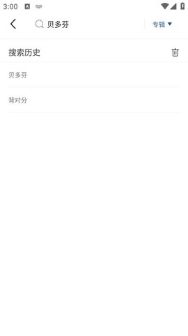 库客音乐[图8]