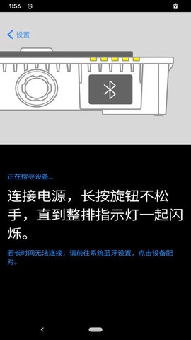 小白炉遥控器[图1]