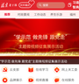 福建老干部