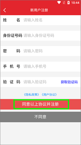 福建老干部[图3]
